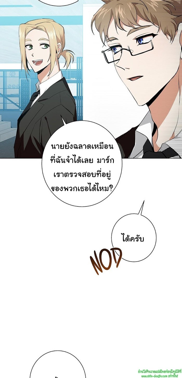 D AZE EP 9